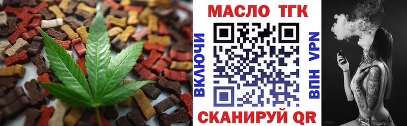 ОМГ ОМГ рабочий сайт  Десногорск  Cannafood конопля 