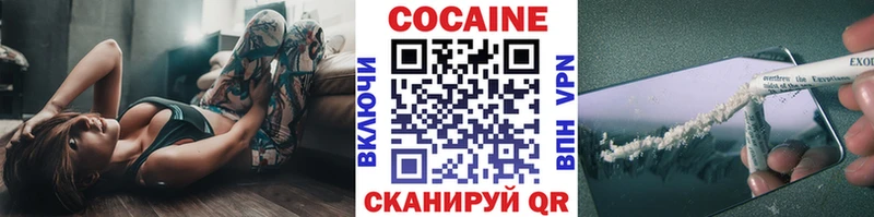 КОКАИН Columbia  Десногорск 