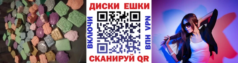 где купить наркоту  Десногорск  Ecstasy XTC 