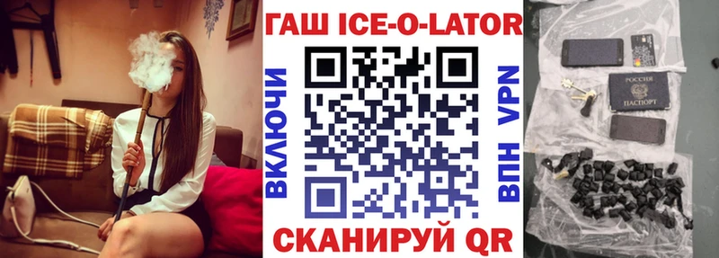 KRAKEN сайт  Десногорск  ГАШИШ убойный 