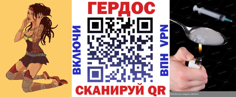 ГЕРОИН гречка  Десногорск 