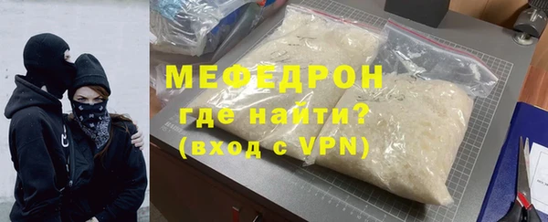 синтетический гашиш Абаза