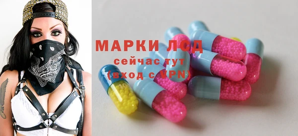 ALPHA-PVP Алексеевка