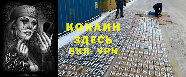 соль курить ск Пролетарск