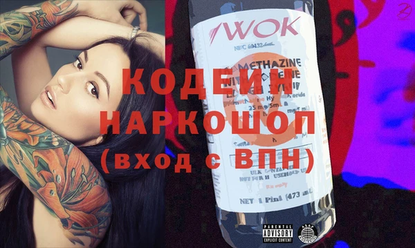 кокаин колумбия Протвино