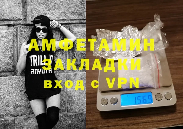 ALPHA-PVP Алексеевка