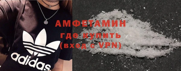 ALPHA-PVP Алексеевка