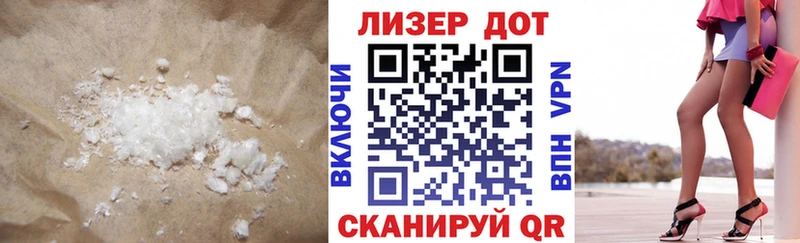 Лсд 25 экстази кислота  Десногорск 