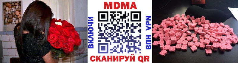 МДМА Molly  ОМГ ОМГ ONION  Десногорск 