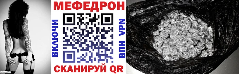 МЕФ mephedrone  дарнет шоп  Десногорск 