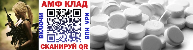 МЕГА зеркало  закладки  Десногорск  Метамфетамин мет 