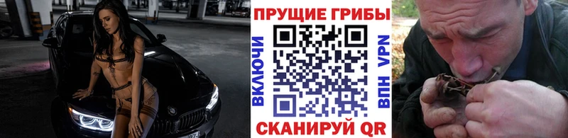 Псилоцибиновые грибы Magic Shrooms цена Десногорск